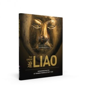 The-Great-Liao-catalogus uitgevrij Wbooks